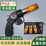 防护工具合法随身升级二代全金属浓缩干灭粉火神器防便熊驱携器狗 经典黑【升级合金主机+3筒+皮套+收纳袋】 安全防御-应急救援