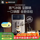 WMF全自动咖啡机680冷萃气泡原装进口家用触屏操作无需拆卸深度清洁办公室咖啡机