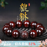 龍隐 印度小叶紫檀貔貅手串手链佛珠文玩招财檀香转运珠送男女友礼物 金星财运貔貅 18mm