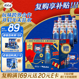 kronenbourg 1664啤酒walala联名白330ml*2瓶+桃红330ml*4瓶送礼京东自营