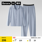 蕉内（Bananain）棉棉301H睡衣男女士纯棉情侣家居服长袖套装春夏季吸湿速干内衣 【男士】雪蓝 XL