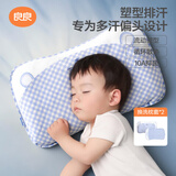 良良婴儿枕头宝宝0-1-3岁定型枕新生儿童护型枕蓝格(双枕套)39*24CM