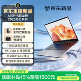 联想（Lenovo）异能者 A15H-A 15.6英寸 R2314 16G+1T 国家补贴 轻薄性能本办公商务本 灰色