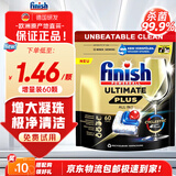 亮碟（finish）【日本进口】亮碟小型洗碗机专用多效三合一洗碗块无气味含水溶膜 60颗 1袋 终极款洗碗凝珠原味 咨询客服有惊喜