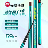 光威鱼竿溪流竿豹影溪2.7米短节硬调超轻超细鲫鱼鲤鱼钓鱼竿