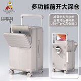 稻草人（MEXICAN）前开口行李箱20寸登机箱大容量宽拉杆旅行箱男女学生多功能密码箱 奶灰(宽拉杆前开口+多功能+减震刹车轮) 26寸【7-14天深度畅游】