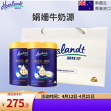 荷仕兰新西兰原装进口中老年奶粉礼袋800g*2罐添加澳洲深海金枪鱼油高钙