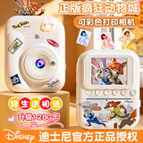 迪士尼（Disney）儿童照相机拍照录像拍立得ccd数码相机男女孩玩具六一儿童节礼物