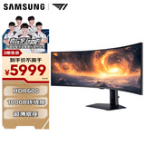 三星（SAMSUNG）49英寸 G91F 双2K 144Hz 1000R曲面 1ms HDR600 超薄底座 玄龙骑士 电竞显示器 LS49FG912ECXXF