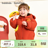 巴拉巴拉童装婴儿羽绒服儿童冬装加厚保暖宝宝外套男童女童小企鹅上衣拜年 红色小猴61003 -208425107210 90
