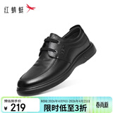 红蜻蜓真皮正品皮鞋头层牛皮轻便软底男士商务休闲皮鞋WJA33220 黑色 41