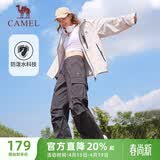 骆驼（CAMEL）直筒梭织工装长裤女防泼水百搭伞兵裤 C24CA6L6619 幻影黑 XL