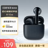 漫步者（EDIFIER）X1 Evo 真无线蓝牙耳机 蓝牙6.0 翻译机适用苹果华为小米OPPO手机 午夜蓝 毕业礼物