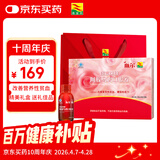 康富来血尔阿胶乌鸡口服液阿胶浆女人补气血口服液增强免疫力节日礼物