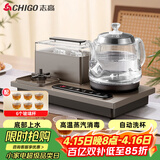 志高（CHIGO）全自动上水电热水壶 茶台烧水壶一体机 可洗杯高温蒸汽消毒会客泡茶专用电茶炉316L不锈钢JBL-C110