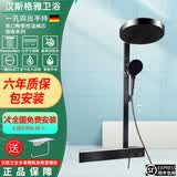 汉斯格雅境雨360花洒套装德国进口hansgrohe空气增压恒温淋浴花洒 黑色境雨360套装（长置物台）