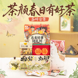 茶颜悦色茶叶合集荔枝玫瑰 红茶 茶包29枚 共72.5g节日冷泡茶包伴手礼