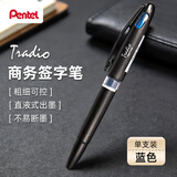 派通（Pentel ）TRJ50-CO大班蓝色签字笔高颜值0.7-2.0mm 商务直液式手绘漫画笔草图勾线笔 蓝色单支装