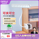 欧普照明（OPPLE）led触控调光充电夹子台灯大学生床头卧室宿舍床头灯儿童家用 小博
