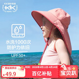 Kocotreekk树儿童防晒帽防紫外线宝宝遮阳帽夏季男童女童太阳帽沙滩大帽檐