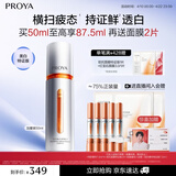 珀莱雅美白精华双抗精华美白特证版补水保湿提亮精华50ml