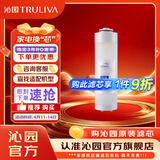 沁园净水器滤芯官方滤芯 非模块系列滤芯 2级-超滤膜滤芯-适用3800/2800