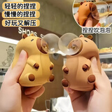 JIANTIAN卡皮巴拉吹泡泡玩具卡通网红学生上班有趣解压神器开学季礼物