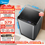 美的（Midea）波轮洗衣机全自动家用 5.5公斤宿舍租房迷你洗衣机小型随心洗 以旧换新补贴 MB55V36E 波轮