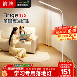 ARROW箭牌 大路灯落地灯护眼学习灯床头灯钢琴灯台灯立式书房灯