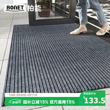 柏能条纹入户地垫门口地毯入户门脚垫进户门口地垫可裁剪120x180cm灰