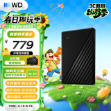 西部数据（WD）移动硬盘1TB USB3.0 My Passport随行版2.5英寸 黑 机械硬盘 笔记本电脑外接 大容量加密 家庭存储
