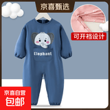 宝宝连体罩衣爬行学步爬服防脏婴儿一体连身防泼水护衣防水恐龙 【可开档设计】蓝象 90码