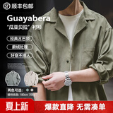 马登工装法式复古长袖古巴领衬衫那不勒斯美式桃皮绒薄衬衣男春季外套 浅绿色 【瓜亚贝拉/潮流痞帅/休闲衬衫】 2XL