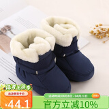 Auro Mesa婴儿棉鞋冬加绒厚款新生儿保暖棉靴子软底防滑宝宝学步鞋步前鞋 深蓝色 12 cm内长