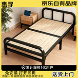 惠寻京东自有品牌折叠床单人床办公室午睡床午休家用简易硬板床铁床 加固70cm宽【升级加粗钢架】