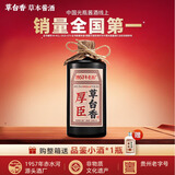 厚臣草台香贵州白酒酱香型53度500ml送礼老丈人纯粮酿造酒水酱酒单瓶