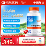 Doctor's best多特倍斯还原型辅酶Q10软胶囊 200mg*30粒改善心慌心脑养护
