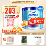爱他美（Aptamil）欧洲版爱他美HMO氨基酸特殊配方奶粉 益生菌牛奶蛋白过敏特配奶粉 爱他美HMO氨基酸粉 400g*4罐