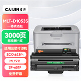 才进适用三星4623f硒鼓scx4623fh 4601 4600 ML1911 D1053S 1915易加粉2526 2581N粉盒晒鼓SF-651P打印机墨盒