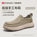 西部公羊夏季透气手工布鞋一脚蹬软底防滑男鞋 卡其色 38