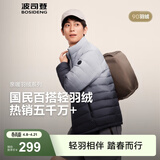 波司登（BOSIDENG）春秋短款羽绒服男款90绒商场热卖同款轻薄立领排骨条羽绒服 墨山渐变9CN4-25-经典极简风 【店长推荐】 L 180/100A 体重约140-155斤