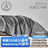 巢歌A类面料新疆长绒棉枕头套枕套一对纯棉亲肤四季家用全棉枕芯套