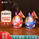 吉兔坊北京对装兔儿爷泥塑桌面摆件乔迁新伴手礼物 大吉祥-吉星高照