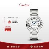 卡地亚(Cartier)蓝气球系列机械腕表白盘钢带36.6mmWSBB0048 礼物