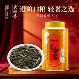 吴裕泰茉莉花茶叶 茉莉香雪 浓香型特种80g 七窨高芽回甘 罐装