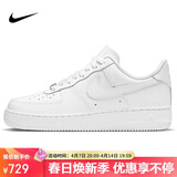 耐克NIKE男空军一号AF1 运动鞋CW2288-111白41