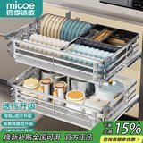 四季沐歌304不锈钢厨房拉篮橱柜抽屉式双层碗篮碗碟置物架柜内放碗架碗筷 【亮银色650柜】升级二代更稳固