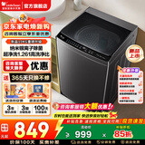 小天鹅（LittleSwan）波轮洗衣机全自动家用 一级能效 8/10/12公斤 直驱变频 小型送老人宿舍租房神器 以旧换新家电补贴 10KG新品 | 银离子除菌 | 超净洗1.26洗净比 波轮