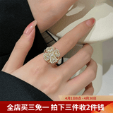 伊黛儿日系轻奢旋转四叶草戒指女ins潮韩国开口戒气质食指戒小众设计 R0332旋转四叶草戒指 