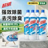 超威（SUPERB）除菌洁厕灵900g*4瓶  卫生间浴室厕所马桶清洁剂